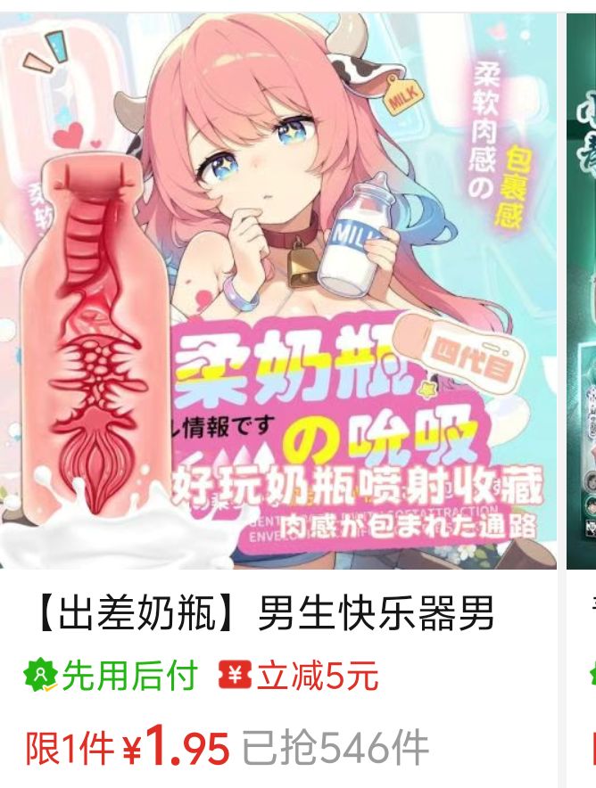 富贵老婆子你是